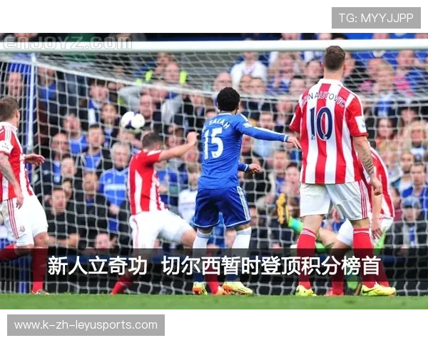切尔西快速传递引发全场惊呼 切尔西快速传递引发全场惊呼
