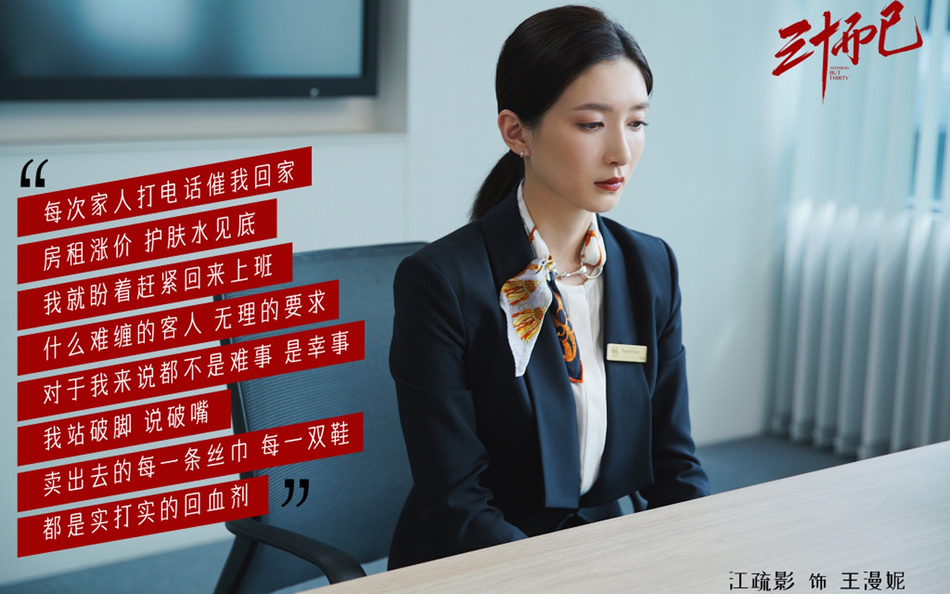 英超青训引入虚拟现实技术强化战术意识,英超青训球员定义